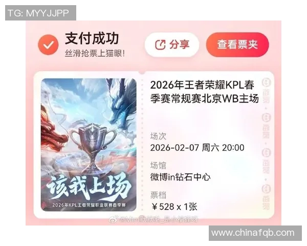 王者荣耀力量排行榜更新JDG战队强势领跑前十名