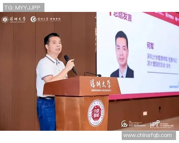 赛事组织管理与实施的创新策略与实践探索