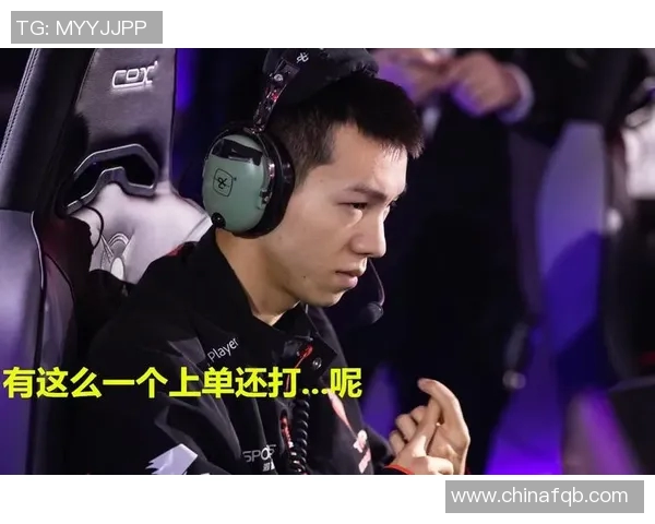 TES战队防反策略分析与成败得失的深度探讨